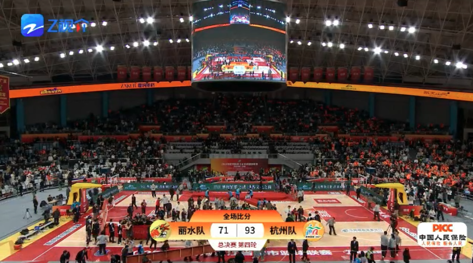开云体育官网-93:71！杭州队战胜丽水队夺得浙BA总冠军